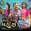 About Piyu Gayo Pardesh Song