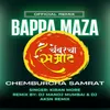 Bappa Maza Chemburcha Samrat Official Remix