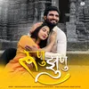 About Runu Zunu Song