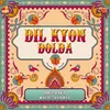 About DIL KYON DOLDA Song