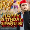 About Happy Birthday Akhilesh Ji Song