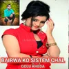 About Bairwa Ko Sistem Chal Song