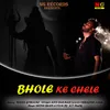 About Bhole Ke Chele Song