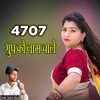 About 4707 Group Ko Naam Chale Song
