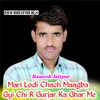 Mari Lodi Chach Maagba Gyi Chi R Gurjar Ka Ghar Me