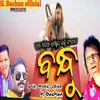 About Bandhu Song