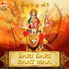 About SARI SARI RAAT MAA (From "JAGRAN KI RAAT AAYI HAI") Song