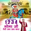 1234 Goga Ji Teri Jai Jai Kar