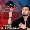 Har Zabaan Pa Ya Hussain