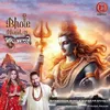 About Bhole Bhandari Song