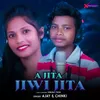 About A Jita Jiwi Jita Song