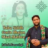 Baba Siddh Goria Bhajan Maai Mathra