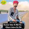 Dusman Takar Ki Mat Ke r Chhora Luhara Ka Chh