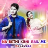 About Na Bethi Kabhi Rail Me Song