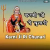 Karni Ji Ri Chunari