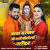 About Baba Darbar Me Sabhe Bolela Sarendar Song