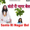 Santo Ri Nagar Bel