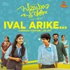 About Ival Arike (From "Samadhana Pusthakam") Song