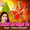 About Ankhi Me Lagat He Song