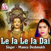 About Le Ja Le Ja Dai Song