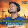 About Sanat Atma Song