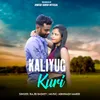 Kaliyug Kuri