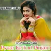 Pyaar Ko Tod Pinjaro