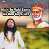 Main To Vahi Santo Ka Ban Gaya Das