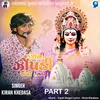 About Kashani Zopadi Mani Regadi Part 2 Song