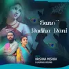 Suno Radha Rani