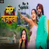 About Mor Sajanwa Song