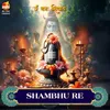 SHAMBHU RE (From "OM NAMAH SHIVAY")