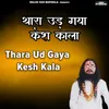 Thara Ud Gaya Kesh Kala