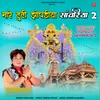 About Mare Tuti Jhopadiya Sanwariya 2 Song