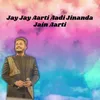 Jay Jay Aarti Aadi Jinanda Jain Aarti