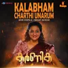 Kalabham Charthi Unarum