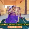 About Kunka DJ P Nachai Ri Kara Lai Nas Song