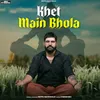 About Khet Main Bhola Song