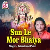 Sun Le Mor Bhaiya