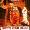 Karani Mata Bhajan