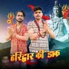 About Haridwar Ki Dak Song