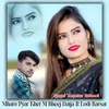 About Mharo Pyar Khet M Bheej Datja R Lodi Barsat Song