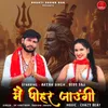 About Main Pihar Jaungi Song