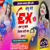 About Mosu Meri X Lover New Khe Ch Diwana Thari Yaad Aave Ch (Remix) Song