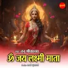 About Om Jai Laxmi Mata Song