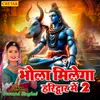 Bhola Milega Haridwar Me 2