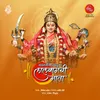 About Navratrichi Navdurga Lalbaugchi Maata Song