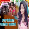 About Parishan Cahlo Sakhi Song