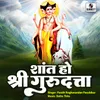 About Shant Ho Shree Guru Datta Song