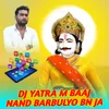 About DJ YATRA M BAAJ NAND BARBULYO BN JA Song